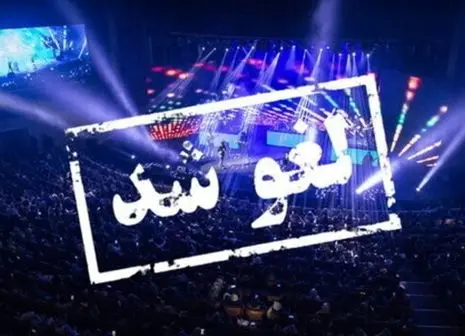 استعفای صدیقی از امامت جمعه تهران پذیرفته شد | رهبر انقلاب تشکر کردند