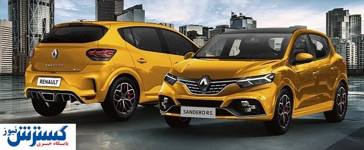  خودروی فرانسوی که هم قیمت سمند شد + لیست قیمت انواع ساندرو در بازار