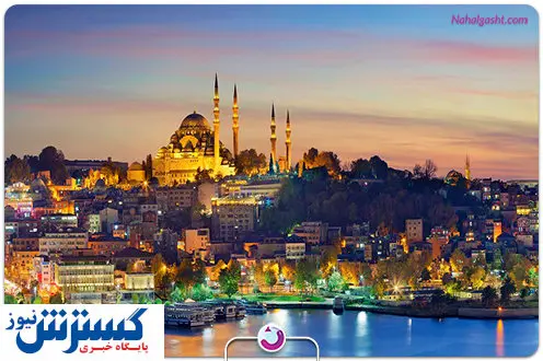 دو مقصد جذاب برای گردشگران / کیش برویم یا استانبول؟