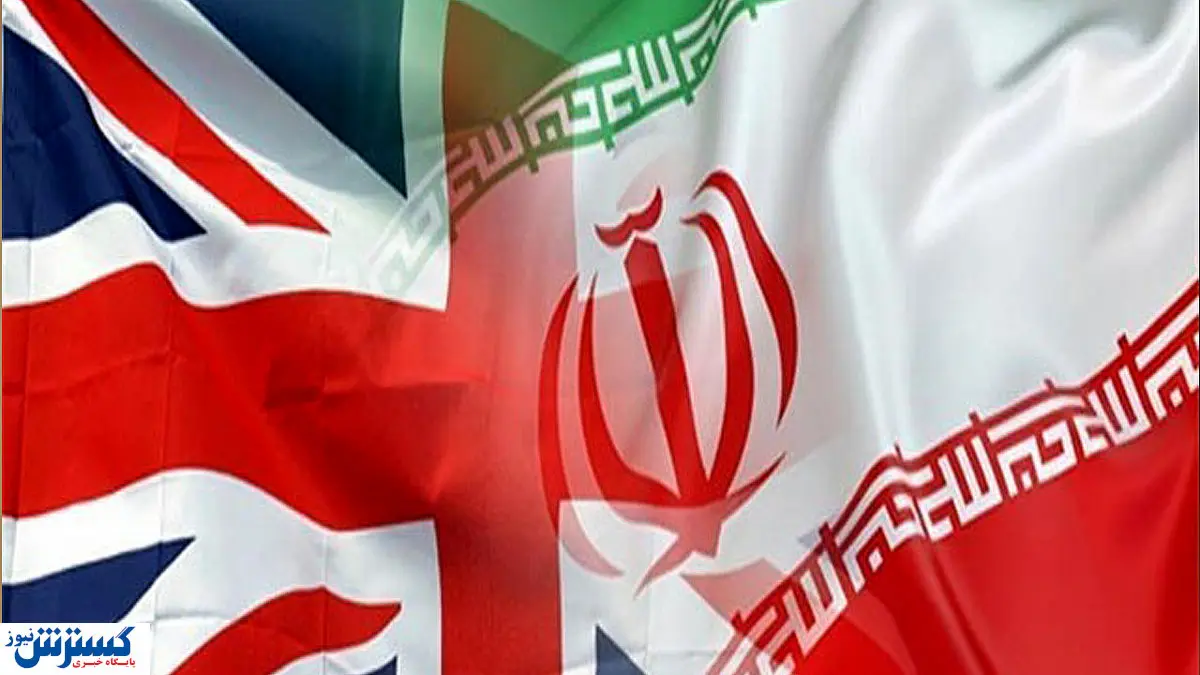 اظهار نظر جدید انگلیس درباره برنامه هستهای ایران