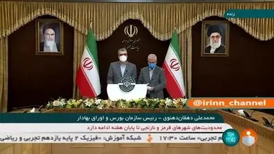 دهقان: خارجی ها با خرید سهام اقامت بگیرند +‌فیلم