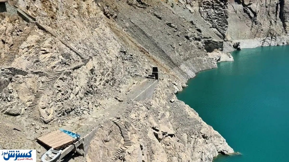 مرگ قطعی سد کرج | کم آبی به مرز فاجعه رسید 