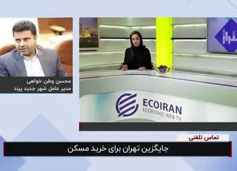 نزاع مرگبار ۲ گروه از اوباش سطح‌دار در تهران