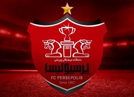 الماس پرسپولیس ماندنی شد