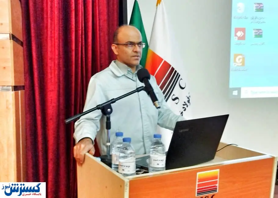 برگزاری همایش مدیریت عملکرد کارکنان فولاد خوزستان