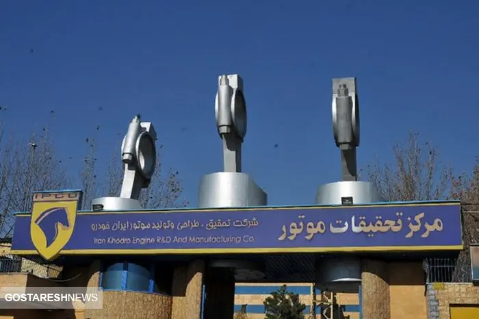 اقدامات میان مدت ایران خودرو در حوزه ارتقای موتور 