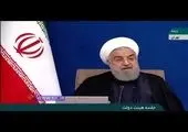 رونمایی روحانی از یک توطئه آمریکا علیه ایران