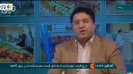 گرانی کالاها با وجود ارز ترجیجی