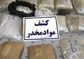کشف مواد مخدر در تهران