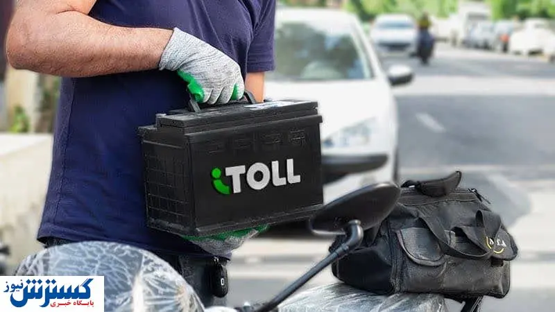 امکان جدید آیتول برای مالکان خودرو