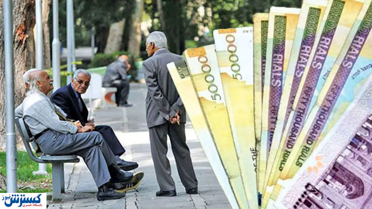 ماجرای تن دادن دولت به افزایش حقوقها در اواسط سال/ جزئیات دقیق از پرداخت معوقات بازنشستگان