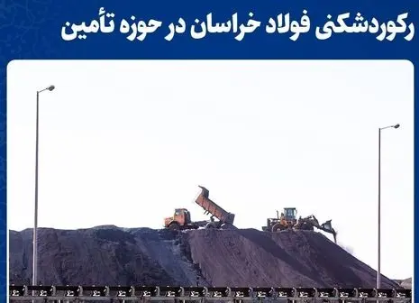 توسعه‌نیافتگی، درد بی‌درمان تولید