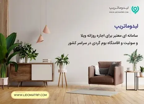 تصاویر/ سفر به قیمت جان