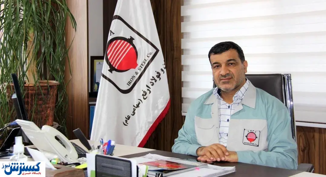 بررسی رمز موفقیت «ارفع» در بازار