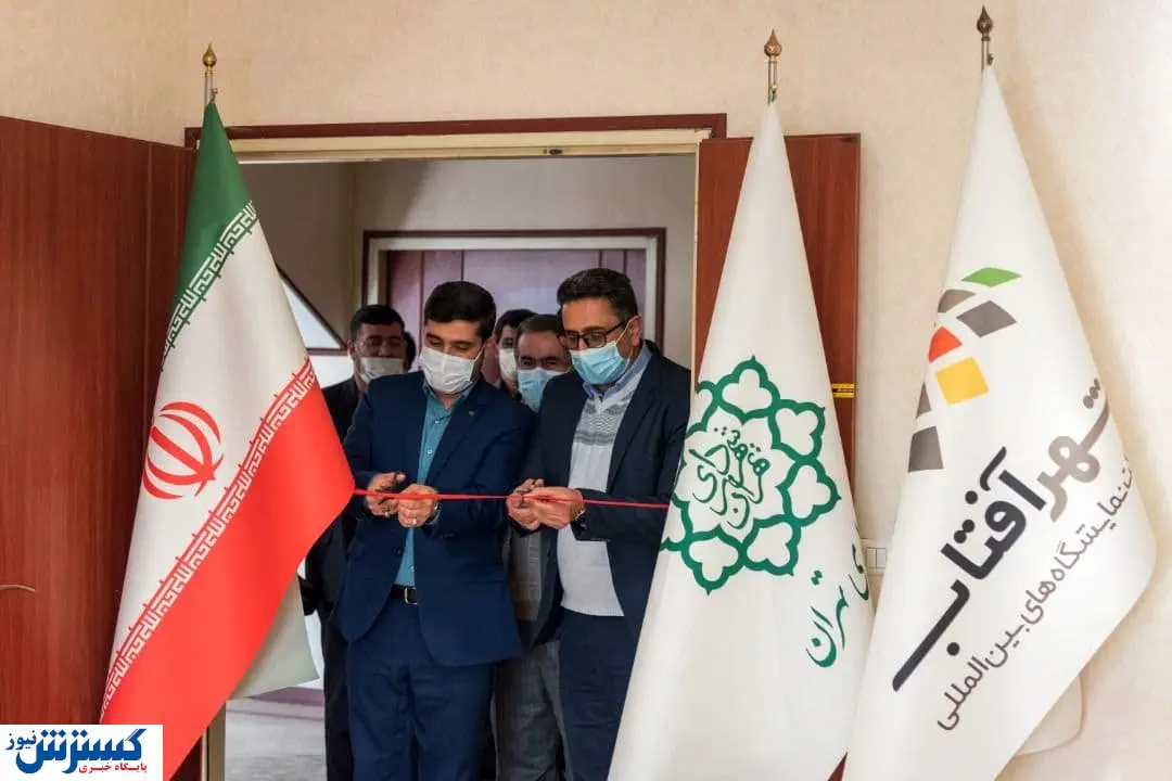 اتفاقی جدید در نمایشگاه شهر آفتاب