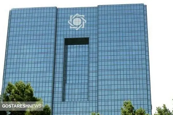 بانک مرکزی صادرکنندگان را تهدید کرد