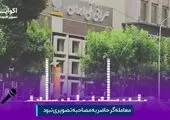 قیمت دلار امروز ۲۵ مرداد ۱۴۰۰ 