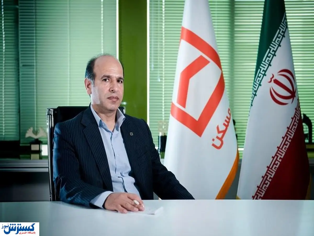 جزئیاتی از افزایش ظرفیت تسهیلات مسکن