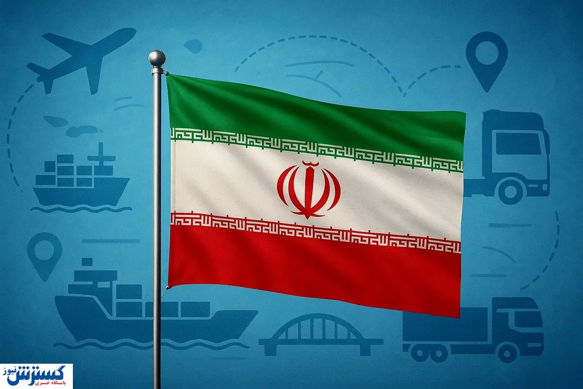 یک قدم تا اتفاق بزرگ؛ ایران می‌خواهد قلب ترانزیت جهان شود