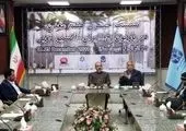 آغاز شانزدهمین نمایشگاه بین‌المللی سنگ اصفهان
