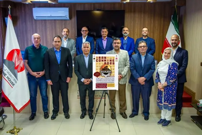 رونمایی از پوستر ایران کانماین 2025 با محور آینده‌نگری در صنعت معدن