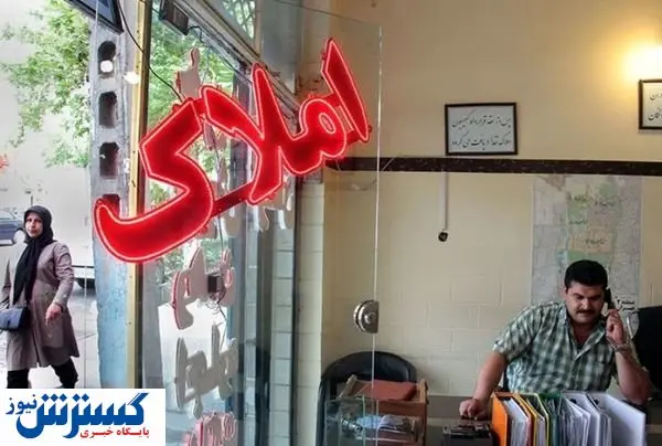 جریمه در انتظار بنگاهها ملکی که قرارداد اجاره را ثبت نکنند