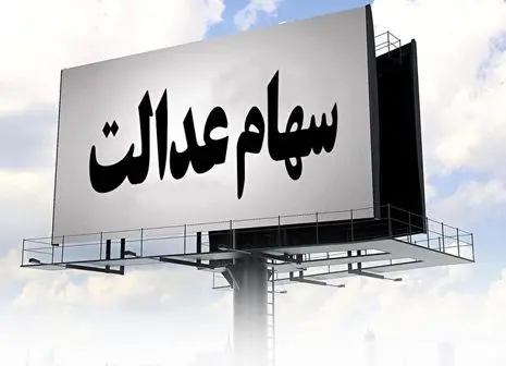 ۷ نکته مهم هنگام خرید سهام در بورس