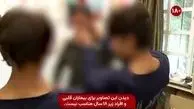 بازسازی صحنه قتل داریوش مهرجویی و وحیده محمدی‌فر