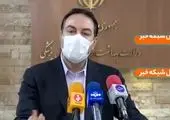 جهان چشم انتظار نتایج واکسن ایرانی کرونا