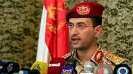 ارتش یمن یک پهپاد جاسوسی سعودی را سرنگون کرد