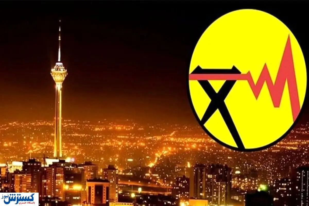 تنها راه نجات کارگران و کارفرمایان در بحران قطعی برق مشخص شد