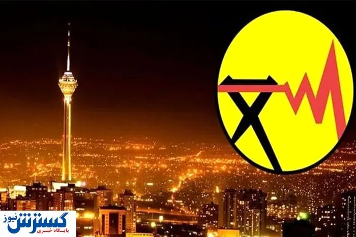 دولت از ناجی برق کشور رونمایی کرد