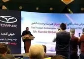 حلیمه سعیدی درگذشت