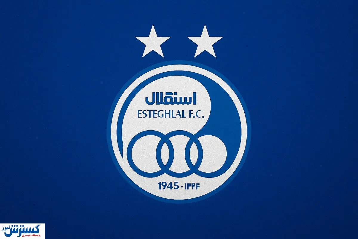 تاجرنیا در آستانه خداحافظی؛ مدیرعامل جدید استقلال کیست؟