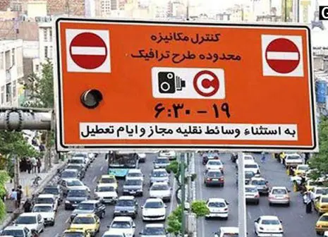 ترافیک سنگین در محورهای آزادراه‌ های منتهی به تهران