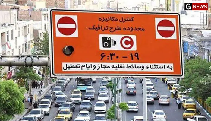 آخرین جزییات از طرح ترافیک تهران در تعطیلات نوروز

