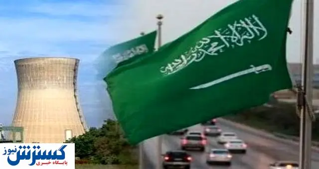 خبر تکان‌دهنده اسرائیل از فعالیت هسته‌ای عربستان