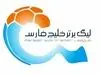 مدافع پرسپولیس غیرقانونی بازی کرد؟