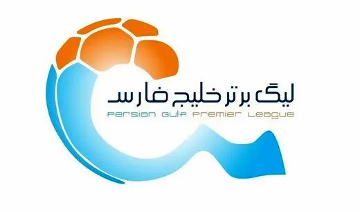 جدول لیگ برتر بعد از شکست استقلال مقابل فولاد