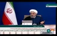 اظهارات روحانی درباره افزایش حقوق کارمندان و بازنشستگان + فیلم
