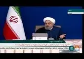 طلب عفو روحانی از مردم + فیلم