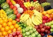 قیمت جدید انواع میوه و تره بار | میادین و بازارها فردا باز هستند؟