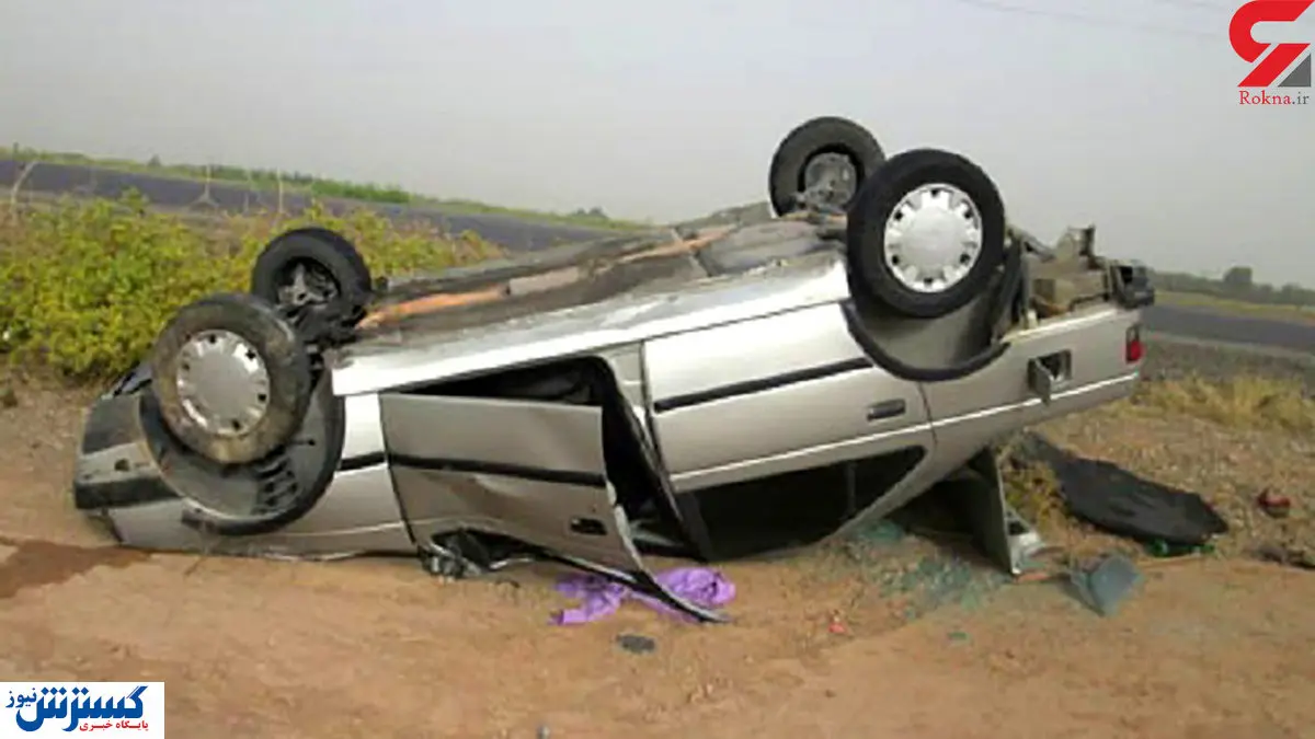 واژگونی پژو کودک ۷ ساله را کشت!