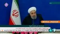 روحانی:‌ شرایط نگران کننده است + فیلم