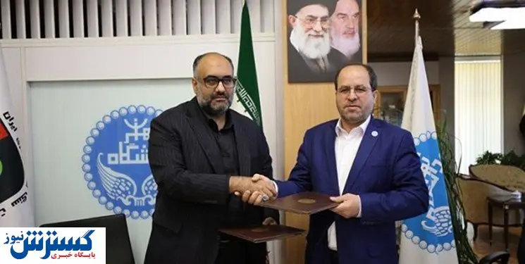 پردیس تهران در بافق