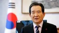 فوری / نخست وزیر کره جنوبی برکنار شد