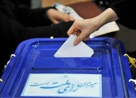 دور دوم انتخابات مجلس آغاز شد