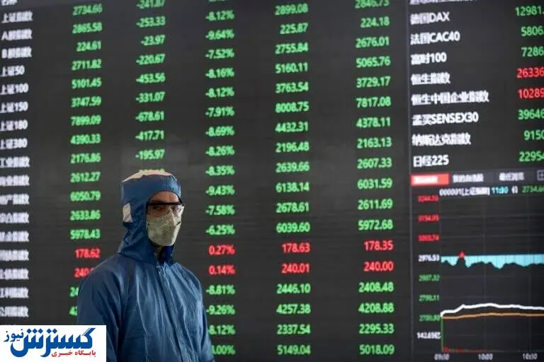 تحولات جدید بورس در بازارهای مالی جهان