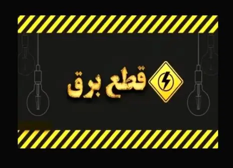 ناعدالتی دولت کمر جنوب نشین‌های تهران را شکست