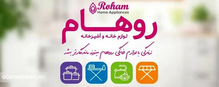 لوازم آشپزخانه و خانه مان را حضوریم بخریم یا اینترنتی؟ 